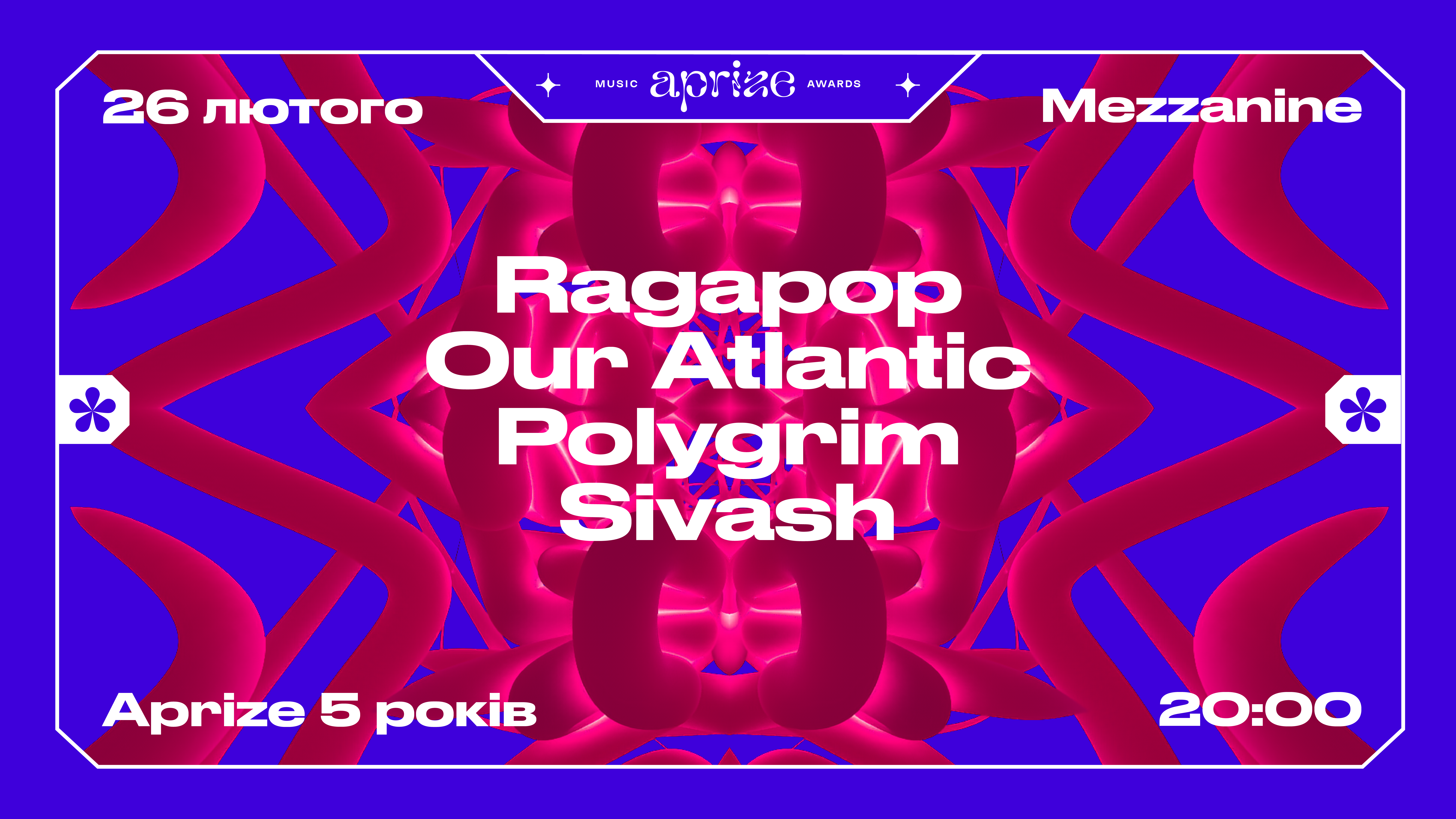 Aprize Music Awards: в Україні оберуть кращі альбоми року